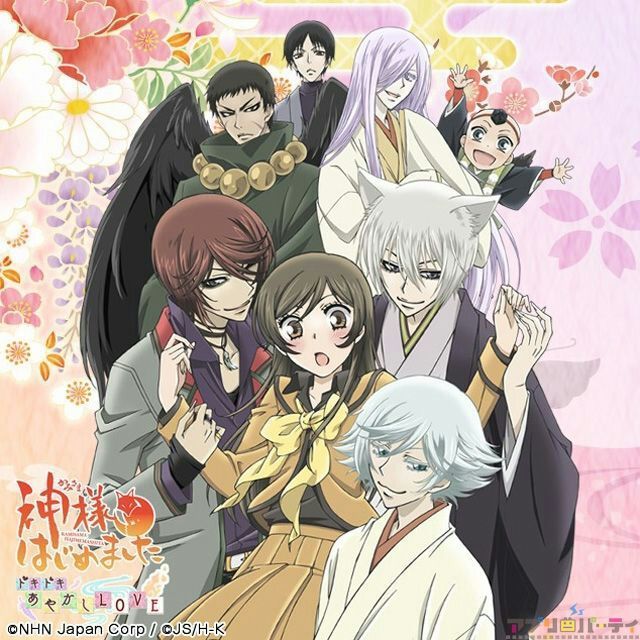 Anime Review: Kamisama Hajimemashita OVA and Kako-Hen